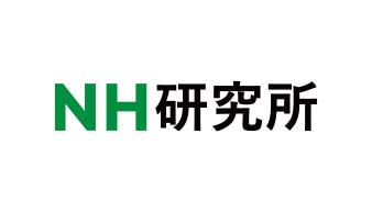 株式会社NH研究所