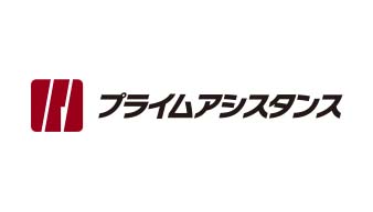 株式会社プライムアシスタンス